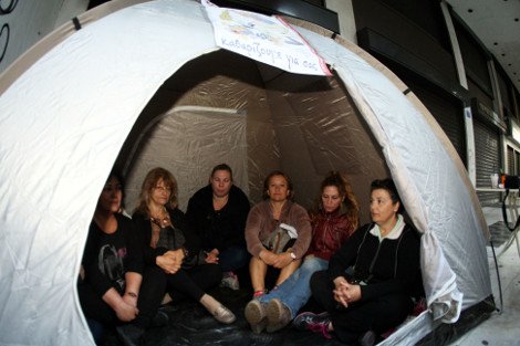 Οι καθαρίστριες έστησαν αντίσκηνο στην είσοδο του υπουργείου Οικονομικών [εικόνες] | iefimerida.gr 2