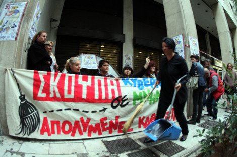 Οι καθαρίστριες έστησαν αντίσκηνο στην είσοδο του υπουργείου Οικονομικών [εικόνες] | iefimerida.gr 3