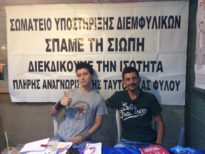Ο διεμφυλικός υποψήφιος με τη Νοτοπούλου -Γεννήθηκε κορίτσι και έγινε αγόρι [εικόνες] | iefimerida.gr 1