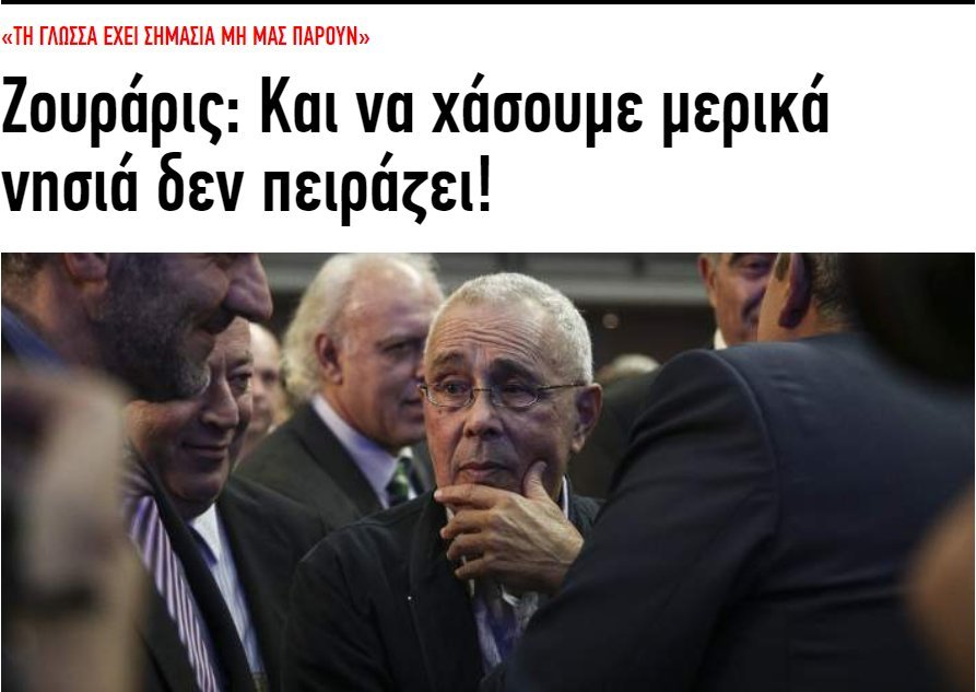 #βάλε υπουργό -Το Twitter προτείνει τον δικό του ανασχηματισμό στον Τσίπρα [εικόνες] | iefimerida.gr 13