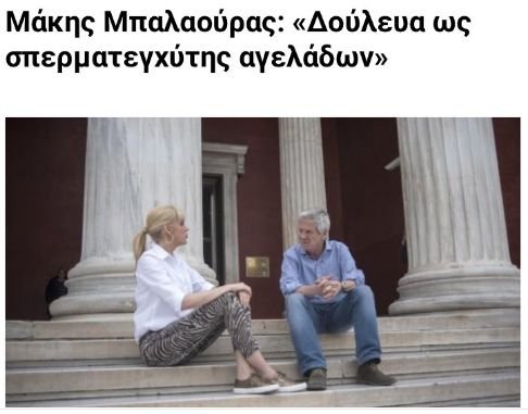 #βάλε υπουργό -Το Twitter προτείνει τον δικό του ανασχηματισμό στον Τσίπρα [εικόνες] | iefimerida.gr 0