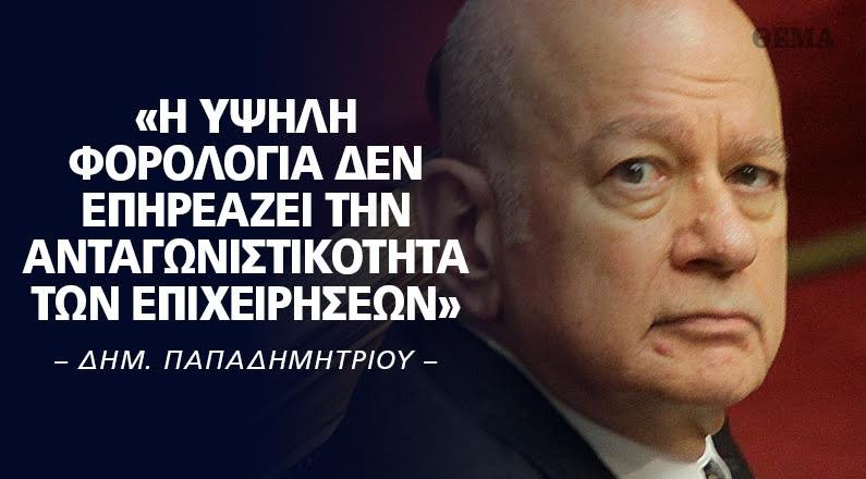 #βάλε υπουργό -Το Twitter προτείνει τον δικό του ανασχηματισμό στον Τσίπρα [εικόνες] | iefimerida.gr 6