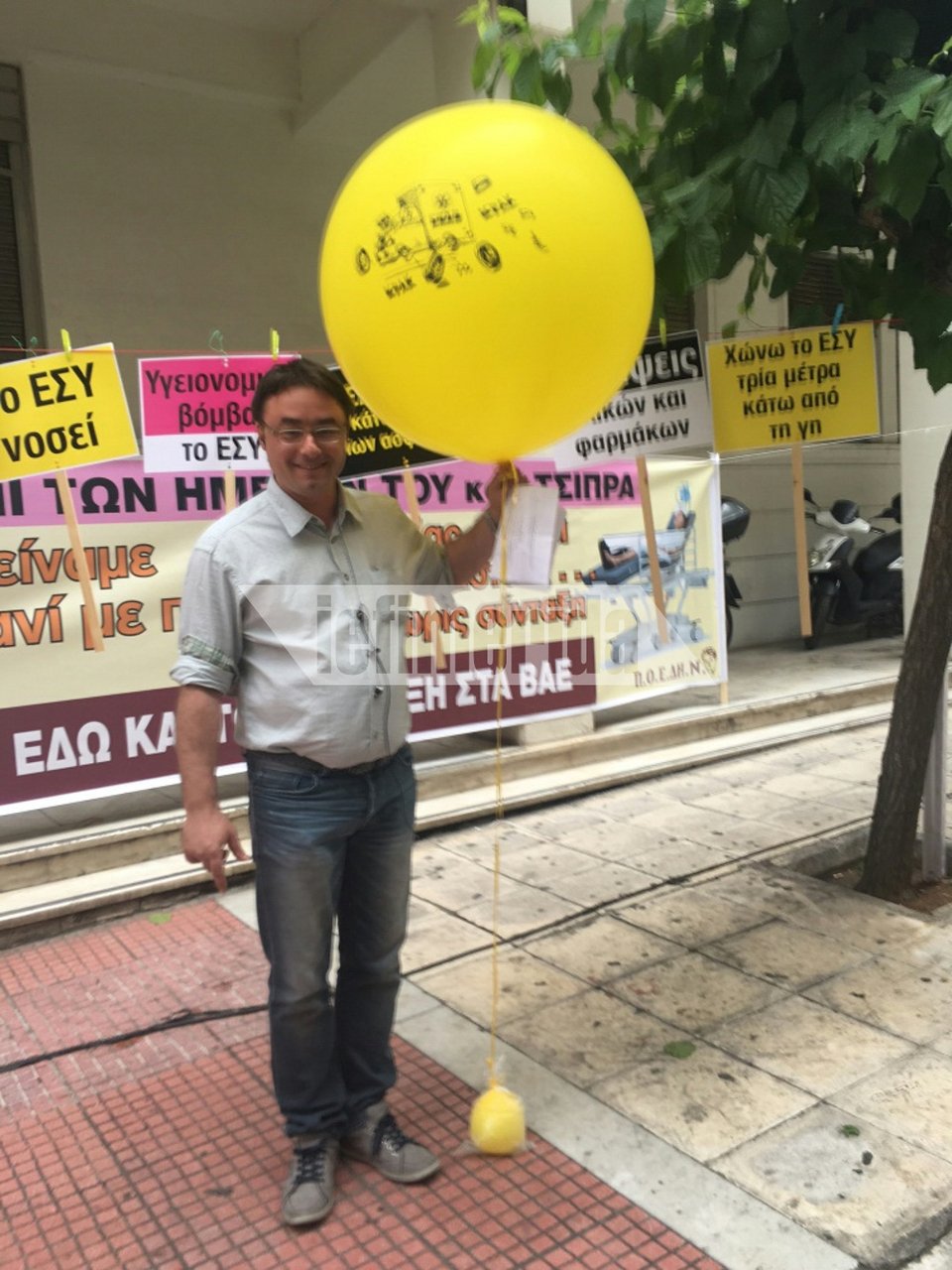 Γιατροί και νοσηλευτές κάνουν... έρανο για τα νοσοκομεία και το ΕΚΑΒ έξω από το υπουργείο Υγείας [εικόνες] | iefimerida.gr 4