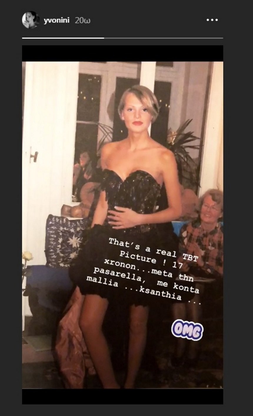 Η Υβόννη Μπόσνιακ με κοντό ξανθό μαλλί -Απλά, μια άλλη [εικόνα] | iefimerida.gr 0