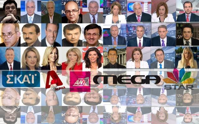 Η Χρυσή Αυγή κάνει μηνύσεις σε κανάλια και δημοσιογράφους -Φωτογραφίζει συγκεκριμένα πρόσωπα [εικόνα] | iefimerida.gr 0