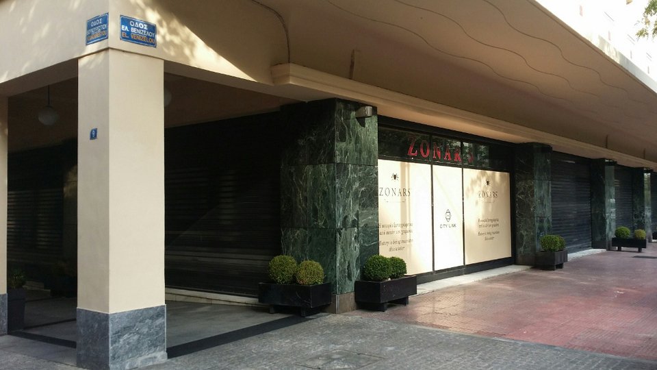 Το Zonar's επιστρέφει – Το στέκι της πολιτικής, καλλιτεχνικής και κοσμικής Αθήνας ανοίγει ξανά [εικόνες] | iefimerida.gr 0