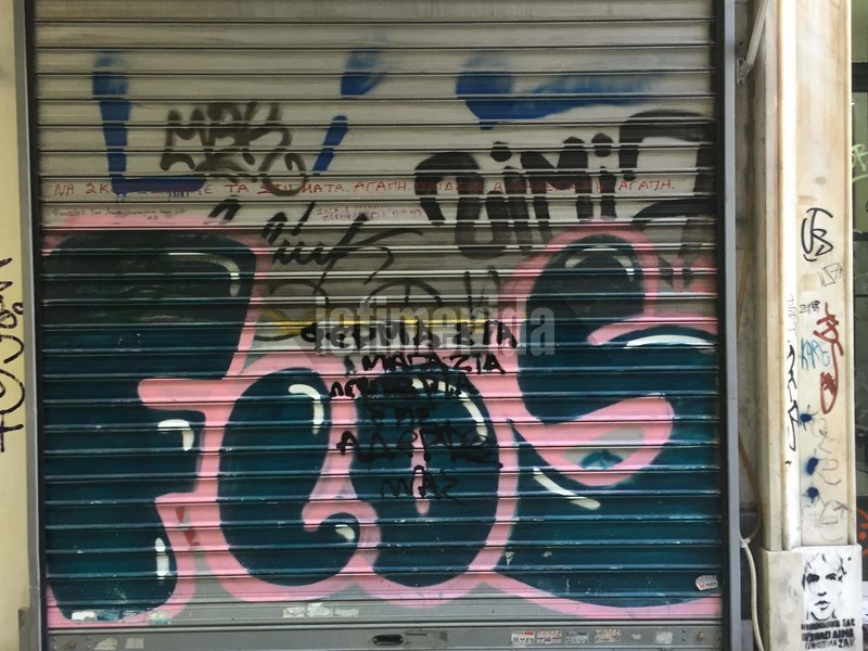 Το κλειστό κοσμηματοπωλείο