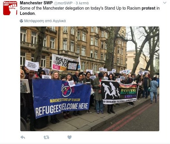 Βρετανία: Στους δρόμους χιλιάδες διαδηλωτές κατά του Τραμπ και του Brexit [εικόνες & βίντεο]  | iefimerida.gr 1