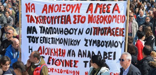 Στους δρόμους οι Ζακυνθινοί -Τους έχουν «πνίξει» τα σκουπίδια [εικόνες & βίντεο] | iefimerida.gr 1