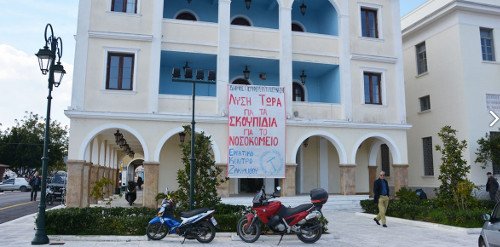 Στους δρόμους οι Ζακυνθινοί -Τους έχουν «πνίξει» τα σκουπίδια [εικόνες & βίντεο] | iefimerida.gr 4