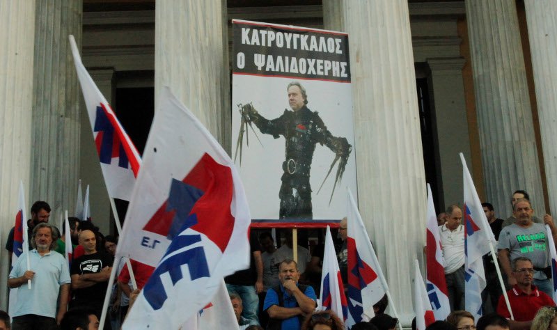 Μπλόκο του ΠΑΜΕ στο Ζάππειο: «Ψαλιδοχέρης» ο Κατρούγκαλος[εικόνες] | iefimerida.gr 0