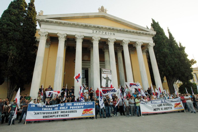 Μπλόκο του ΠΑΜΕ στο Ζάππειο: «Ψαλιδοχέρης» ο Κατρούγκαλος[εικόνες] | iefimerida.gr 3