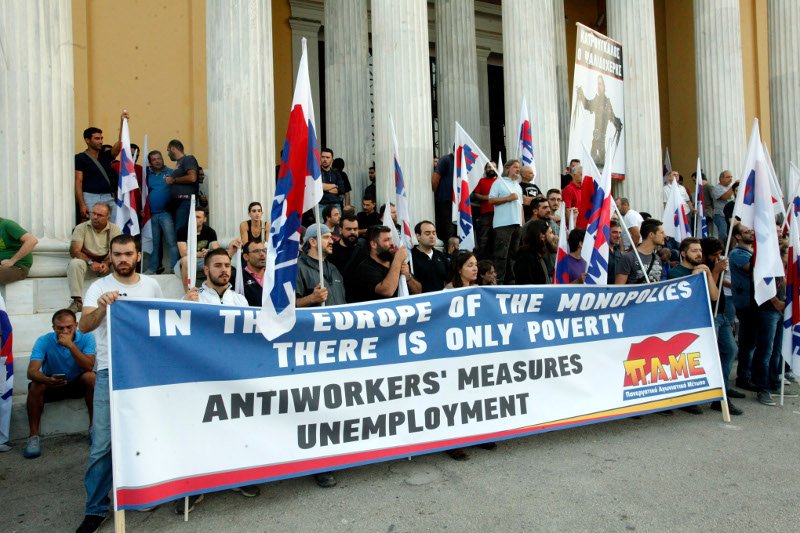 Μπλόκο του ΠΑΜΕ στο Ζάππειο: «Ψαλιδοχέρης» ο Κατρούγκαλος[εικόνες] | iefimerida.gr 1