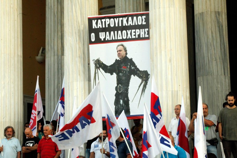 Μπλόκο του ΠΑΜΕ στο Ζάππειο: «Ψαλιδοχέρης» ο Κατρούγκαλος[εικόνες] | iefimerida.gr 4