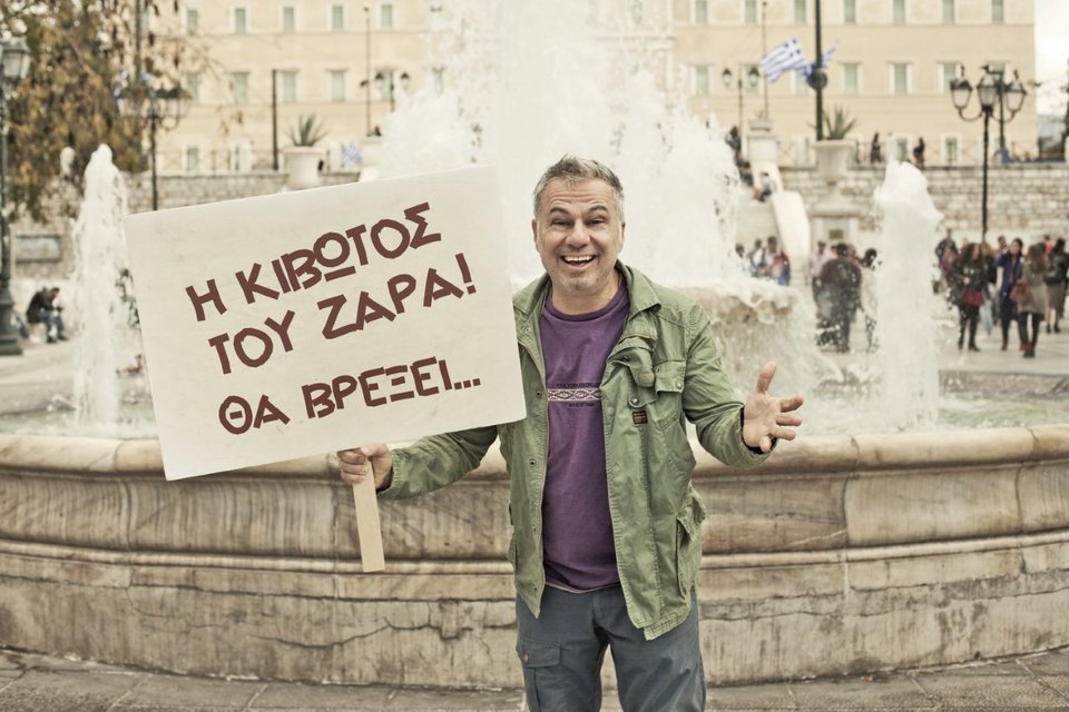 Xριστόφορος Ζαραλίκος στο iefimerida: Γέλιο; Απαραίτητο όσο το νερό | iefimerida.gr 1