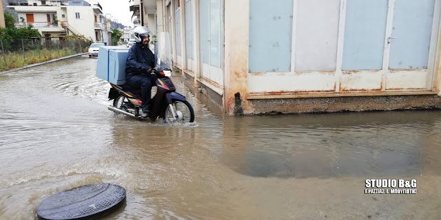Στο Άργος πλημμύρισαν δρόμοι στην περιοχή από τα γεφύρια προς Παναγία.