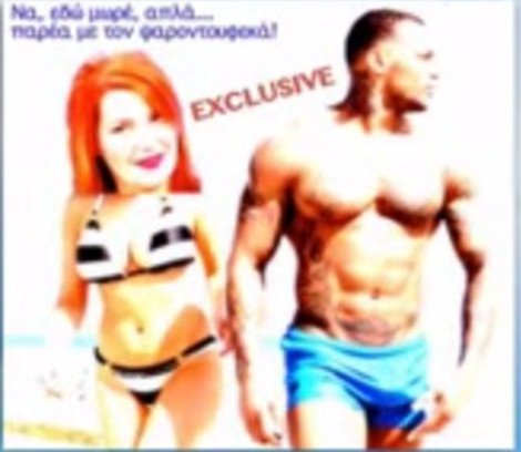 Η πρώτη φωτογραφία της Κατερίνας Ζαρίφη με μαγιό [εικόνα] | iefimerida.gr 0