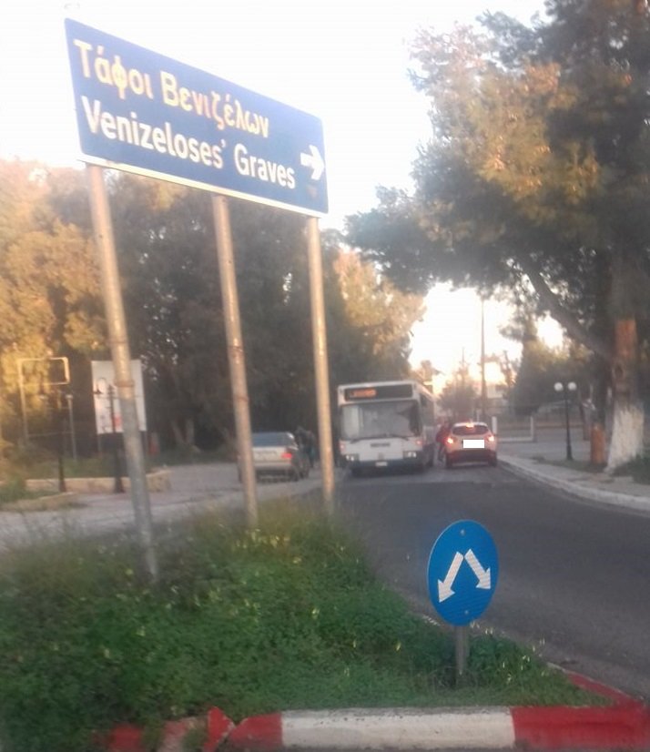 Απίστευτο περιστατικό στα Χανιά- Λεωφορείο με μαθητές κινείται ανάποδα σε δρόμο! [εικόνες] | iefimerida.gr 0