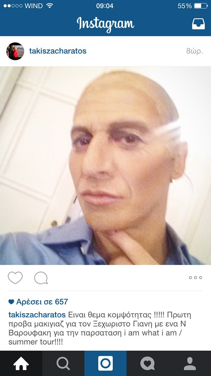 Ο Ζαχαράτος μεταμφιέζεται σε Γιάνη με ένα Ν Βαρουφάκη  [εικόνα]  | iefimerida.gr 0