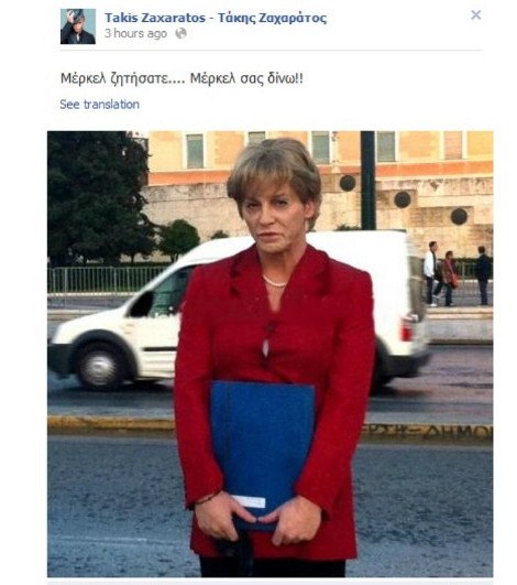 Ο Ζαχαράτος έφερε την... Μέρκελ μία μέρα νωρίτερα στην Αθήνα | iefimerida.gr 0