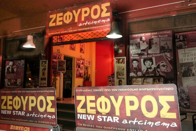 «Ζέφυρος»: Ο διαχρονικός θερινός κινηματογράφος που λατρεύουν οι Αθηναίοι [εικόνες] | iefimerida.gr 6