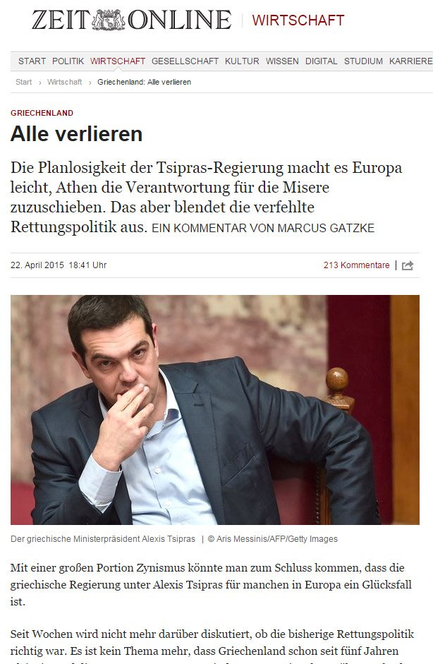 Die Zeit: Η Τρόικα έφερε στην εξουσία τον Τσίπρα | iefimerida.gr 0