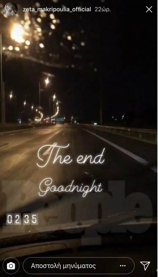 Η ανάρτηση που προμήνυε το τέλος του Sunday Live [εικόνα] | iefimerida.gr 0