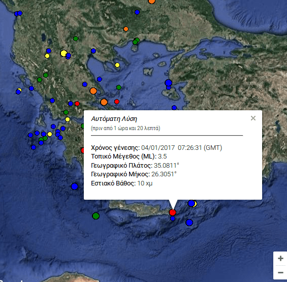 Κρήτη: Σεισμός 3,5 Ρίχτερ στη Ζάκρο Σητείας [εικόνα] | iefimerida.gr 0