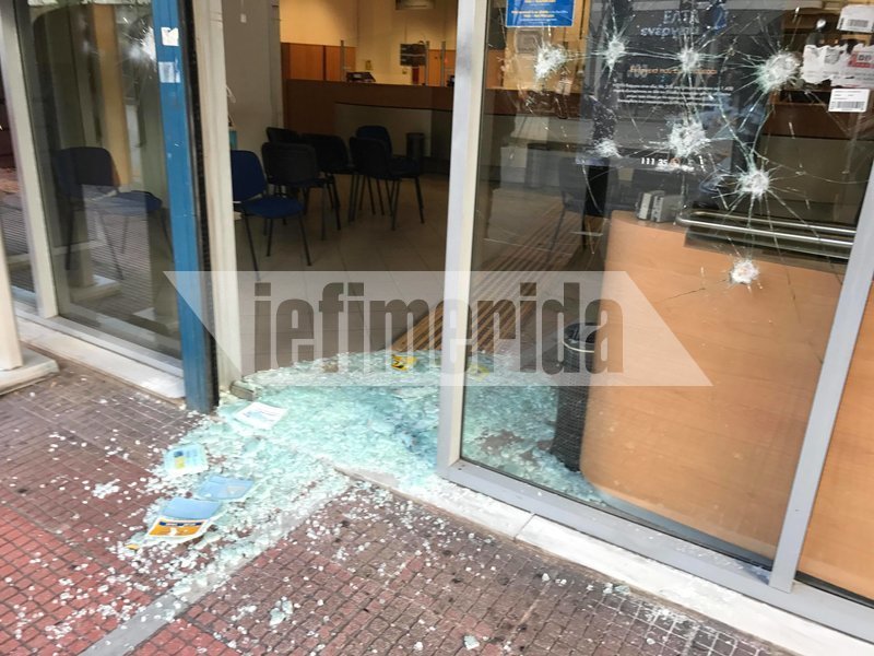 Βγήκαν από την ΑΣΟΕΕ και τα έκαναν «γυαλιά-καρφιά» σε τράπεζα και υποκατάστημα ΕΛΤΑ [εικόνες & βίντεο] | iefimerida.gr 0