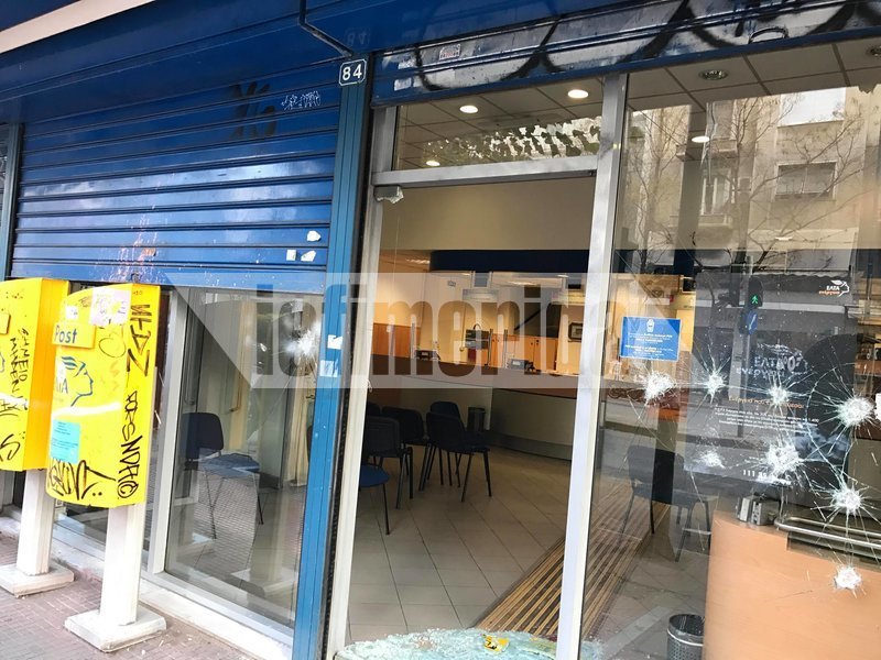 Βγήκαν από την ΑΣΟΕΕ και τα έκαναν «γυαλιά-καρφιά» σε τράπεζα και υποκατάστημα ΕΛΤΑ [εικόνες & βίντεο] | iefimerida.gr 2