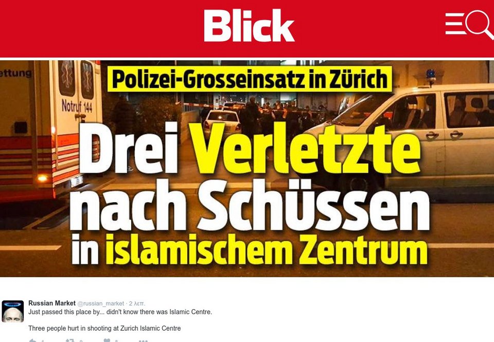 Πυροβολισμοί σε ισλαμικό κέντρο στην Ζυρίχη -Τουλάχιστον 3 τραυματίες [εικόνα]  | iefimerida.gr 0