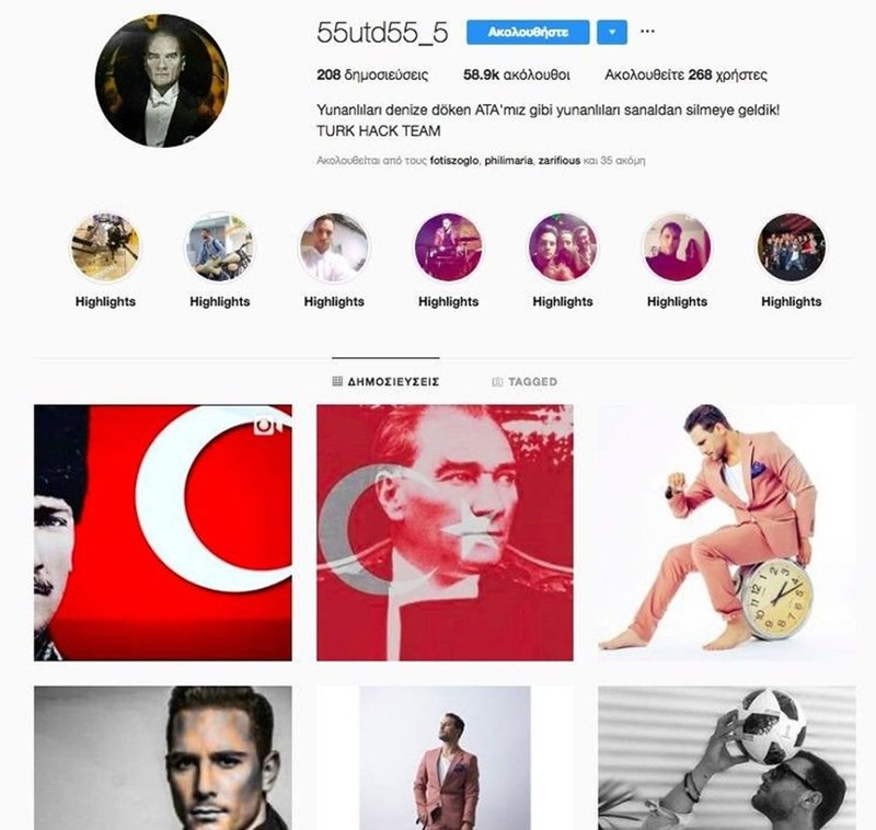 Τούρκοι εθνικιστές χάκαραν το Instagram του Ευθύμη Ζησάκη [εικόνα] | iefimerida.gr 0