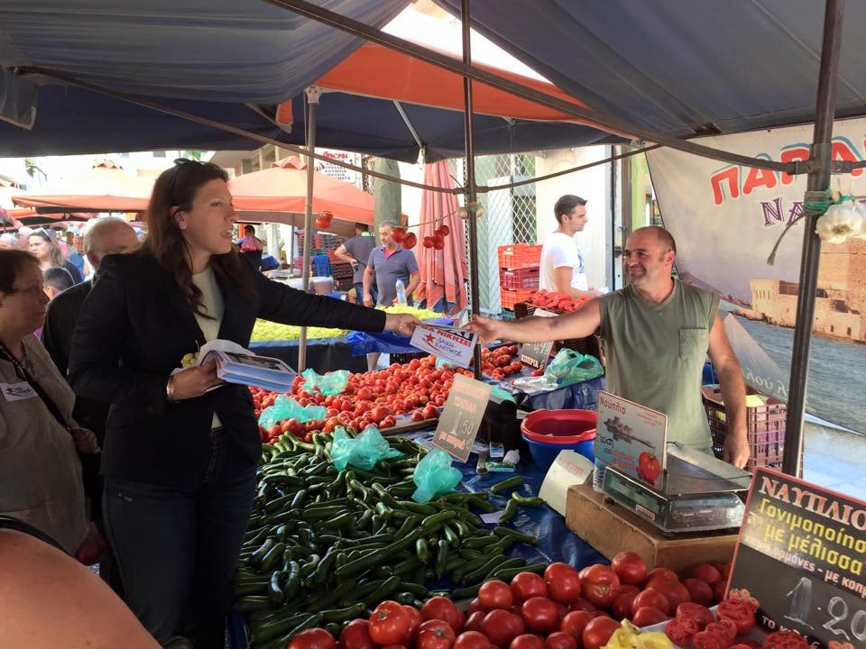 Δείτε την Ζωή με πολύχρωμες πλατφόρμες και τζιν στη λαϊκή αγορά Πατησίων [εικόνες] | iefimerida.gr 1