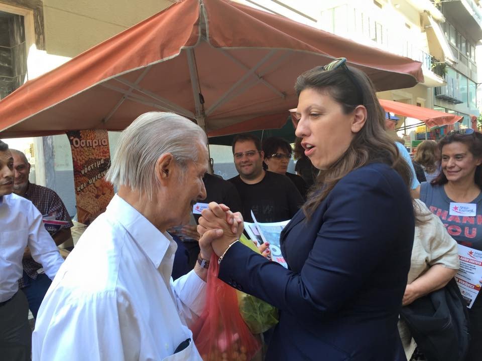 Δείτε την Ζωή με πολύχρωμες πλατφόρμες και τζιν στη λαϊκή αγορά Πατησίων [εικόνες] | iefimerida.gr 5