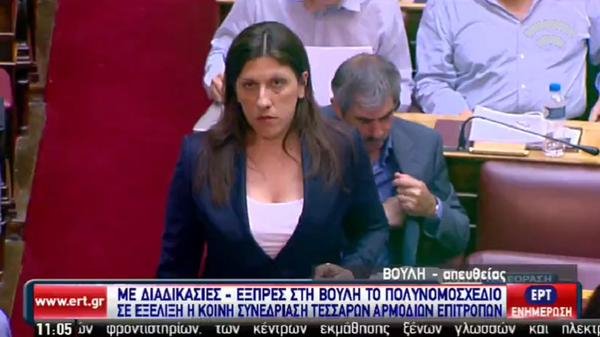 Στο πόδι η Βουλή με Βαρουφάκη: «Ο δόκτωρ Σόιμπλε μας έφερε Συνθήκη των Βερσαλλιών!» | iefimerida.gr 0