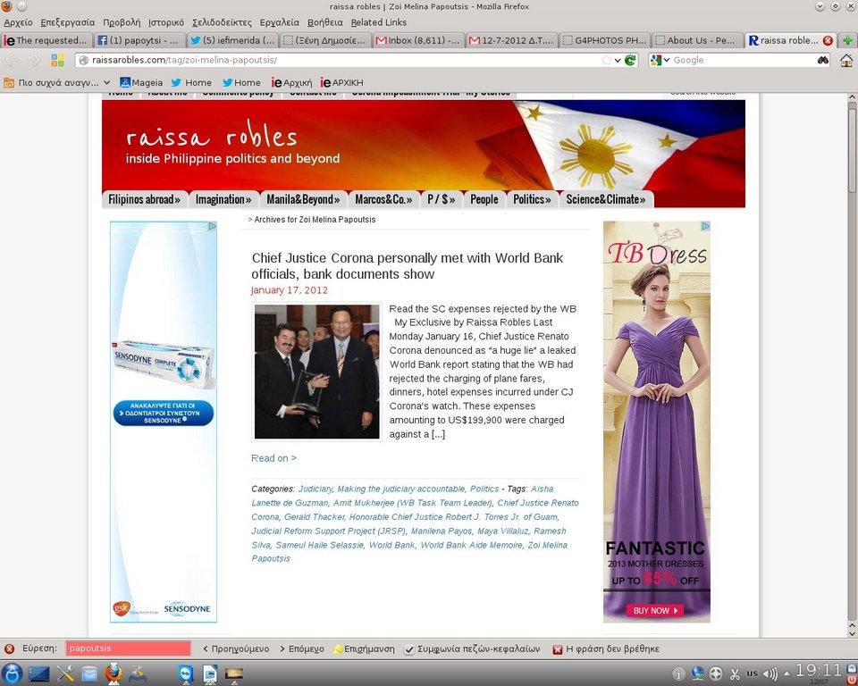 Η κόρη του Παπουτσή, Ζωή-Μελίνα, δουλεύει από το 2011 για την Παγκόσμια Τράπεζα [εικόνες] | iefimerida.gr 0