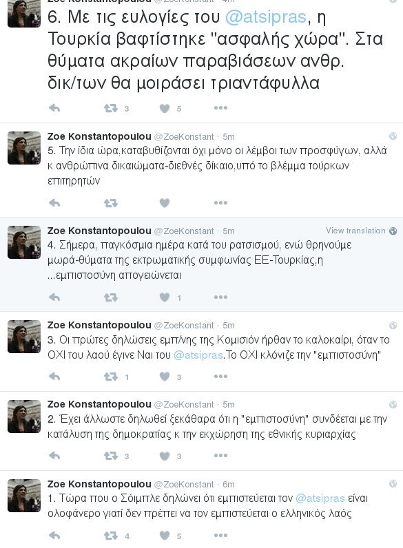 Κωνσταντοπούλου: Τώρα που εμπιστεύεται ο Σόιμπλε τον Τσίπρα, δεν πρέπει να τον εμπιστεύεται ο λαός | iefimerida.gr 0