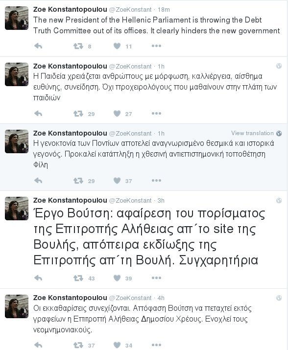 Εξαλλη η Ζωή για την έξωση στην Επιτροπή Αλήθειας -«Πυροβολεί» στο Twitter | iefimerida.gr 0