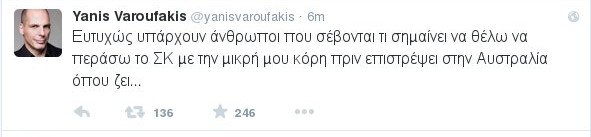 O Βαρουφάκης απαντά γιατί πήγε Αίγινα και άφησε την Βουλή και τον ΣΥΡΙΖΑ | iefimerida.gr 0