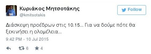 Δείτε για ποιo λόγο η Ζωή θέλει η Oλομέλεια της Bουλής να ξεκινήσει 00:01 | iefimerida.gr 0