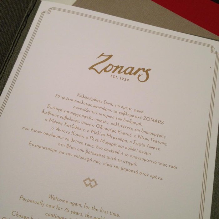 Κάτι συμβαίνει στο ιστορικό καφέ Zonar's -Ο Χρύσανθος Πανάς έβαλε το μαγικό άγγιγμα [εικόνες] | iefimerida.gr 0