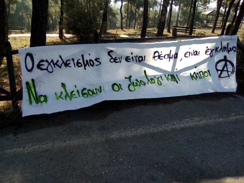 Πανό που αναρτήθηκε στον ζωολογικό κήπο / Φωτογραφία: indymedia