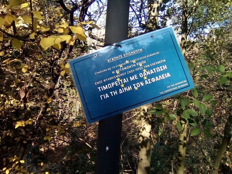 Από την παρέμβαση στον ζωολογικό κήπο / Φωτογραφία: indymedia