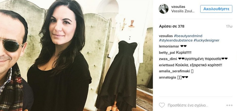 Η Ολγα Κεφαλογιάννη στο ατελιέ πολύ γνωστού σχεδιαστή [εικόνα] | iefimerida.gr 0