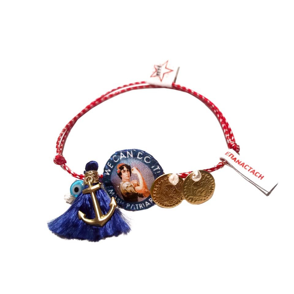 Οπως ενημερώνει η Β612 στη δική της σελίδα στο facebook, ο «Μάρτης» είναι διαθέσιμος και στο Μουσείο Μπενάκη