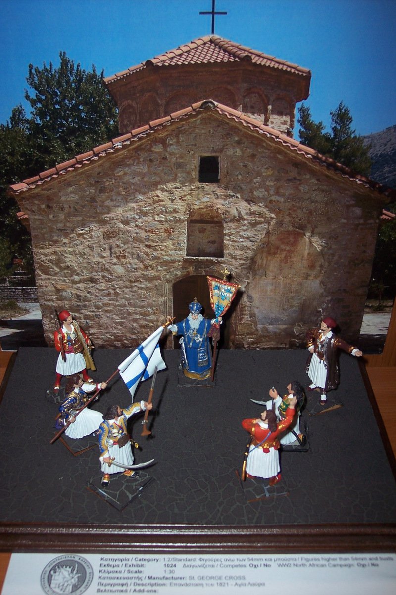 μινιατουρες