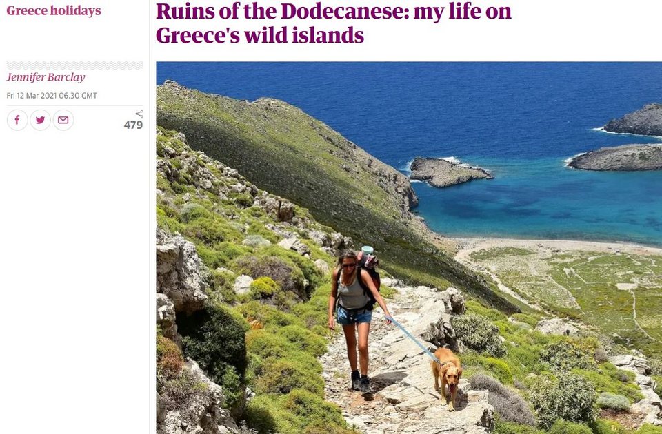 Το δημοσίευμα της βρετανικής εφημερίδας Guardian
