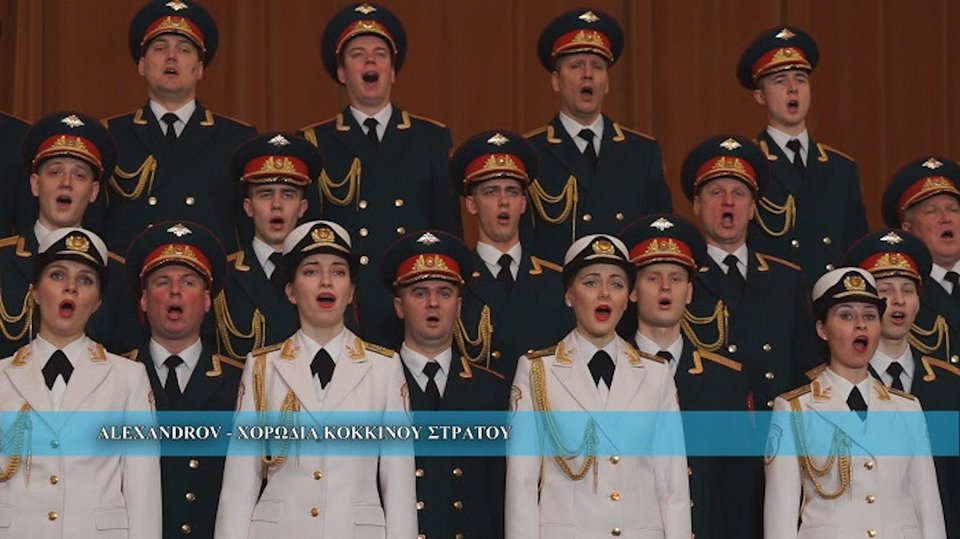 Για πρώτη φορά γυναίκες στο ensemble της χορωδίας του Κόκκινου Στρατού