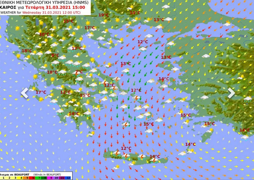 καιρός