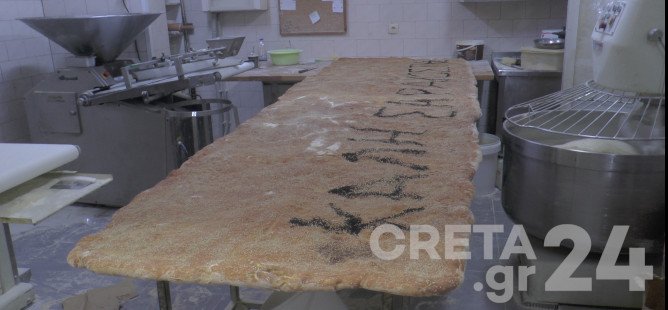 λαγάνα γίνας